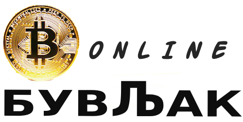 online БУВЉАК logo